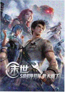 夜班车终点旁阅读室的落地灯与长桌