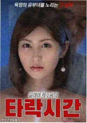 社区活动室的投影仪与围坐椅凳